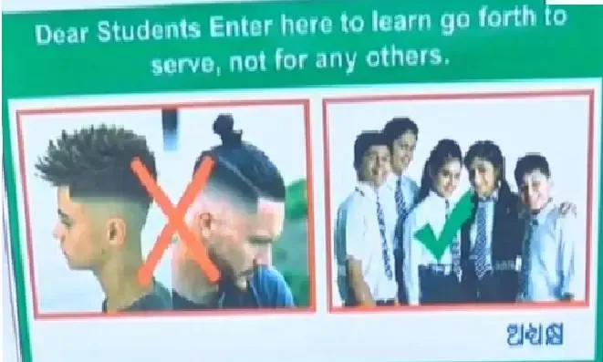 College Mein Naya Rule: Fashion Gaya Tel Lene!