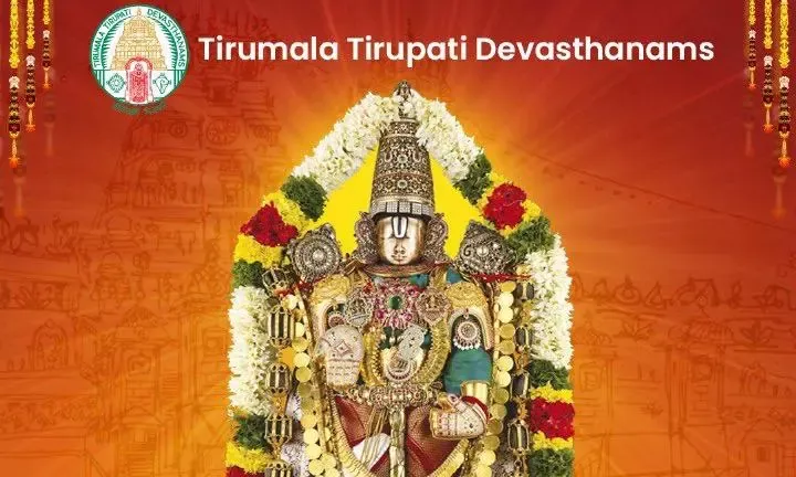 Tirumala Darshan: TTD ka Naya Update, Same Day Darshan Ab Possible!