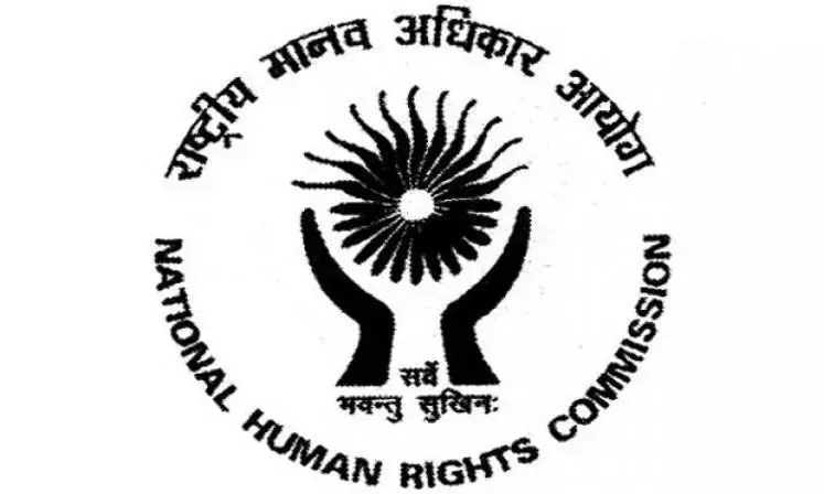 NHRC Hyderabad Update: Human Rights Cases par kya hua?