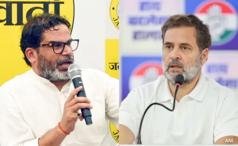 Prashant Kishor ne Rahul Gandhi ko lekar kiya bada dhamaaka!