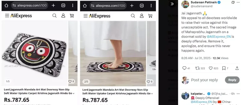 AliExpress Se Hati Lord Jagannath Ki Photo Waali Doormat!