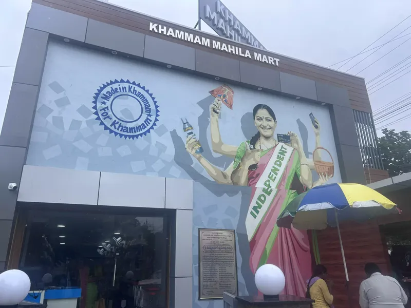 Khammam: SHG Women Ne Banaya Super Successful Business!