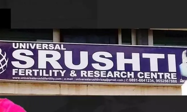 Hyderabad mein Fertility Centre par Police ka Chapa! Kya hai Sach?