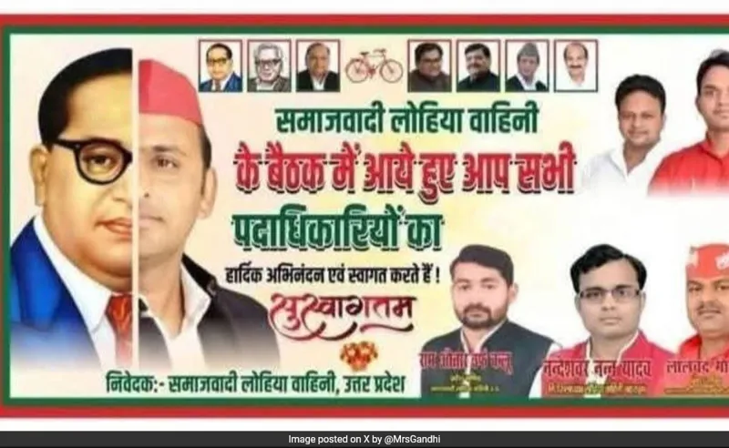 Poster War: Ab SP Bhi Maidan Mein!
